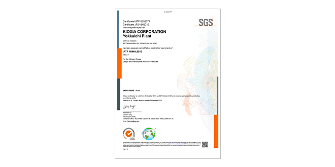 IATF 16949 Certificate