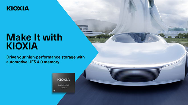 Make It with KIOXIA Automotive Applications