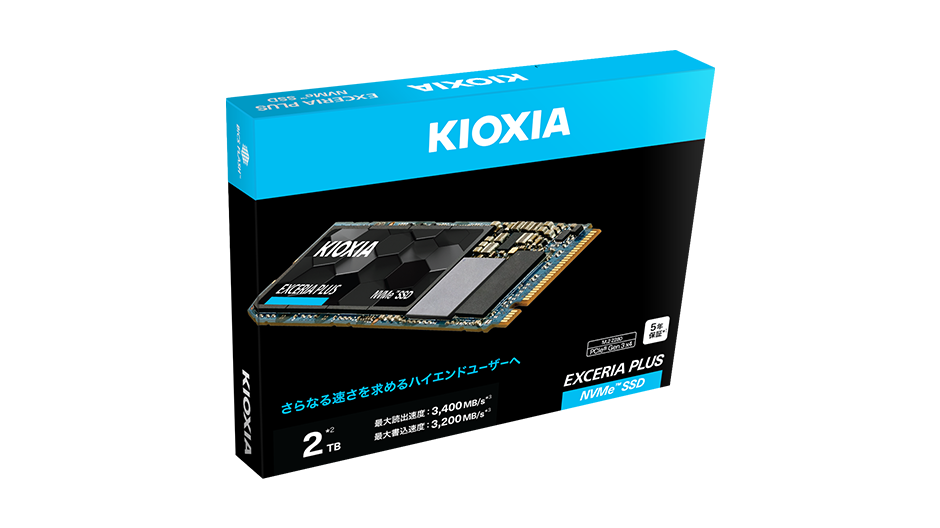 キオクシア　EXCERIA PLUS SSD-PKP2.0U3-B [シルバー]
